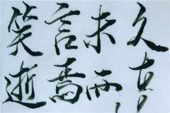 掌握点儿老年心理学，保持身心健康很重要